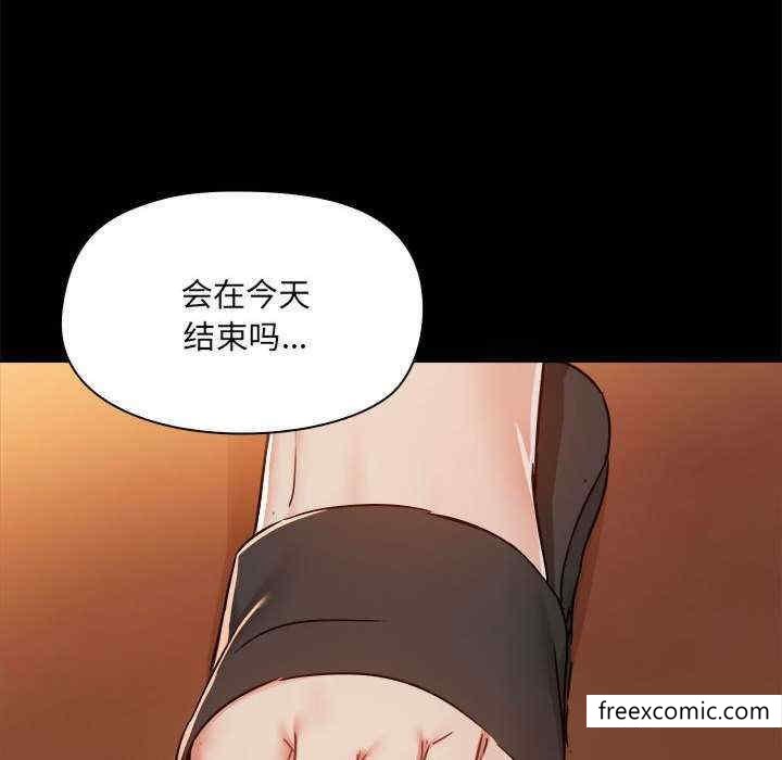 55P - 爱打游戏的姊姊