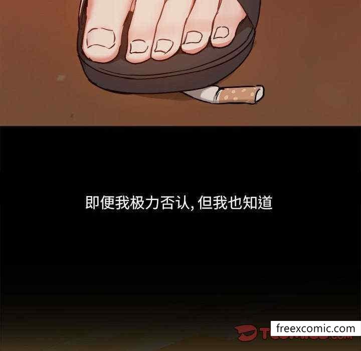 56P - 爱打游戏的姊姊