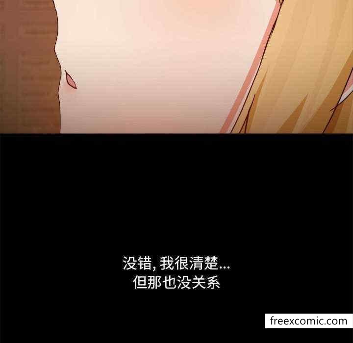 61P - 爱打游戏的姊姊