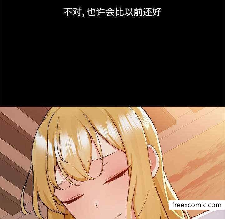 65P - 爱打游戏的姊姊