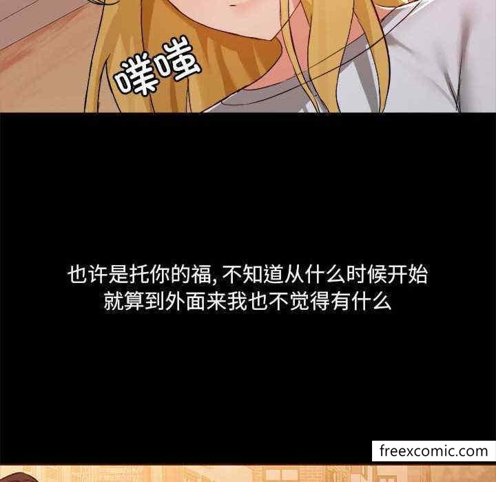 66P - 爱打游戏的姊姊