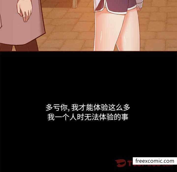 68P - 爱打游戏的姊姊