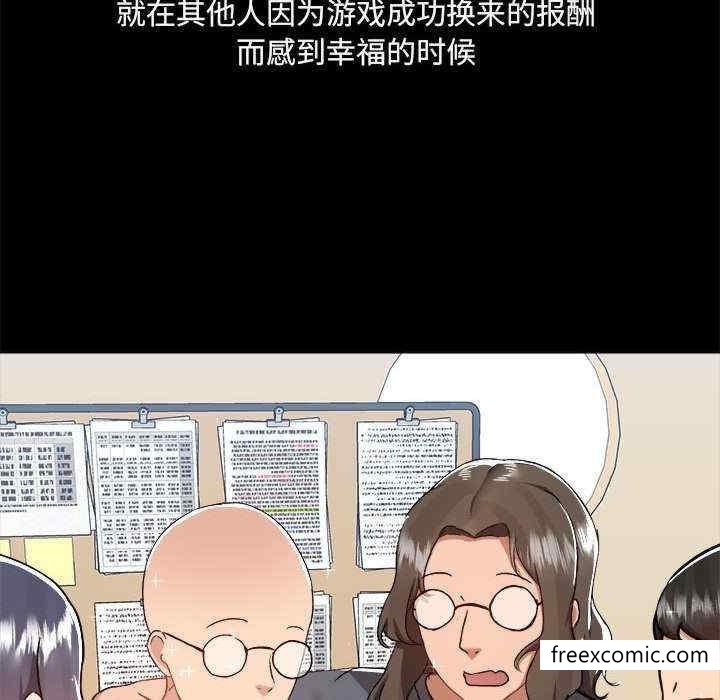 6P - 爱打游戏的姊姊