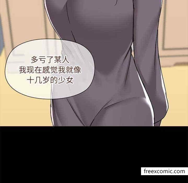 70P - 爱打游戏的姊姊