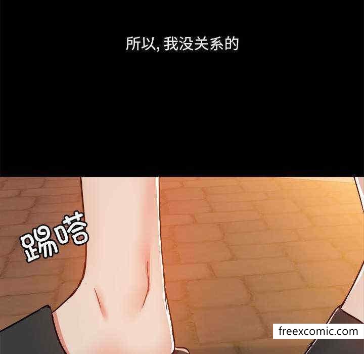71P - 爱打游戏的姊姊