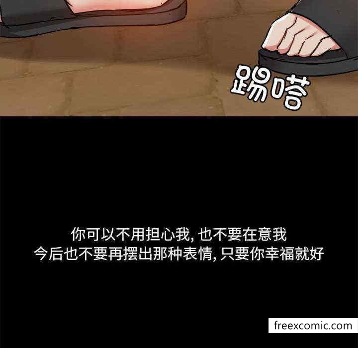 72P - 爱打游戏的姊姊