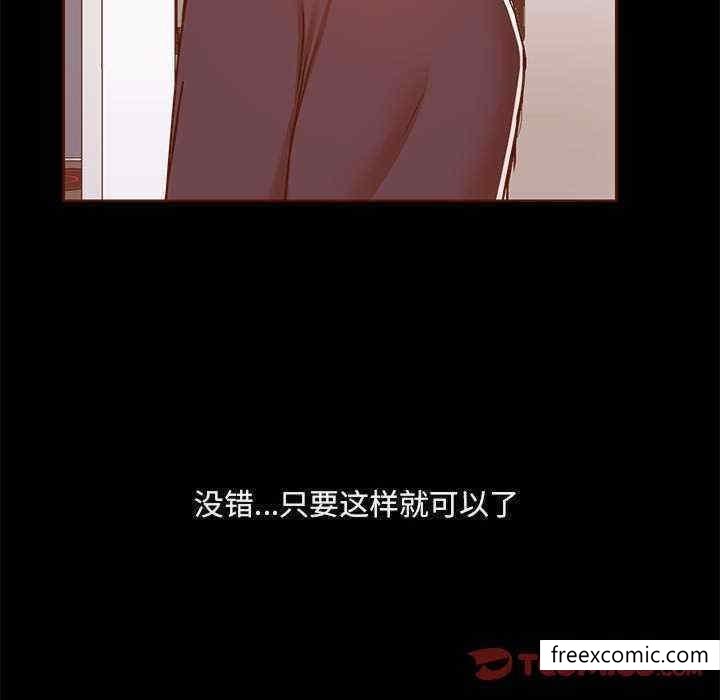 74P - 爱打游戏的姊姊