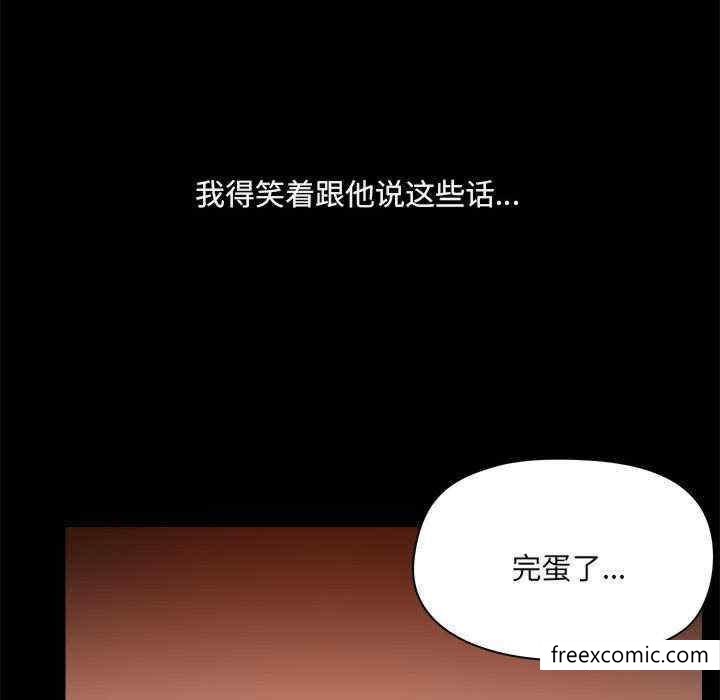 76P - 爱打游戏的姊姊