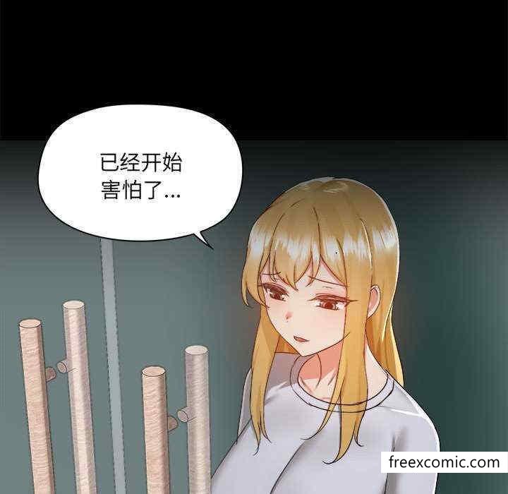 78P - 爱打游戏的姊姊
