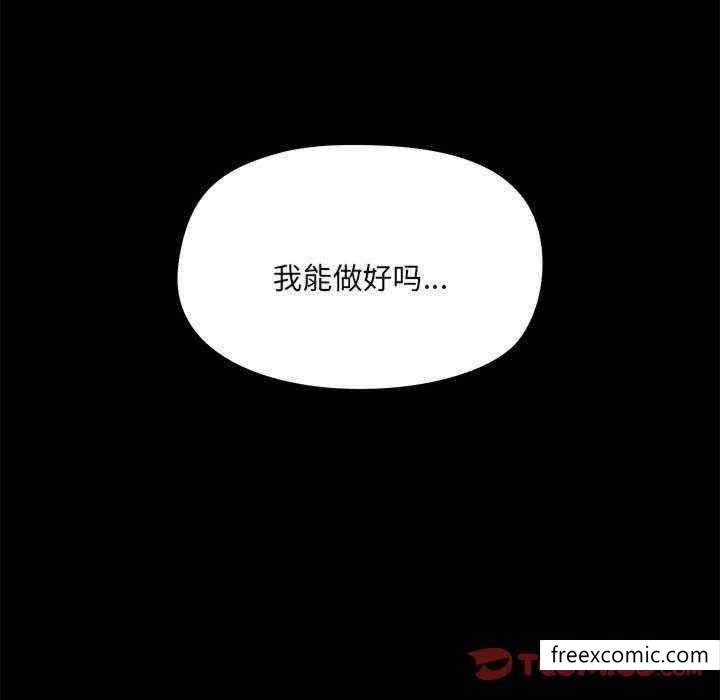 80P - 爱打游戏的姊姊