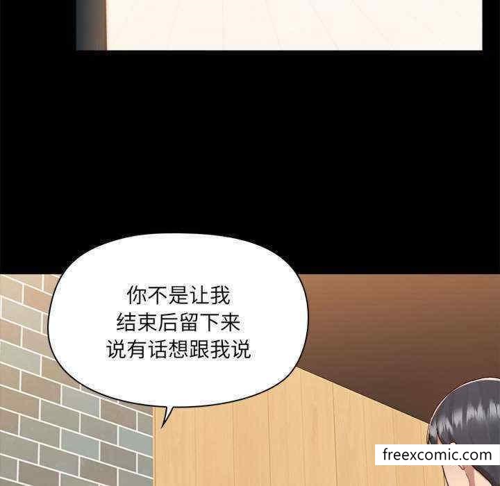 84P - 爱打游戏的姊姊