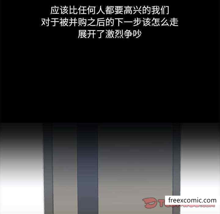 8P - 爱打游戏的姊姊