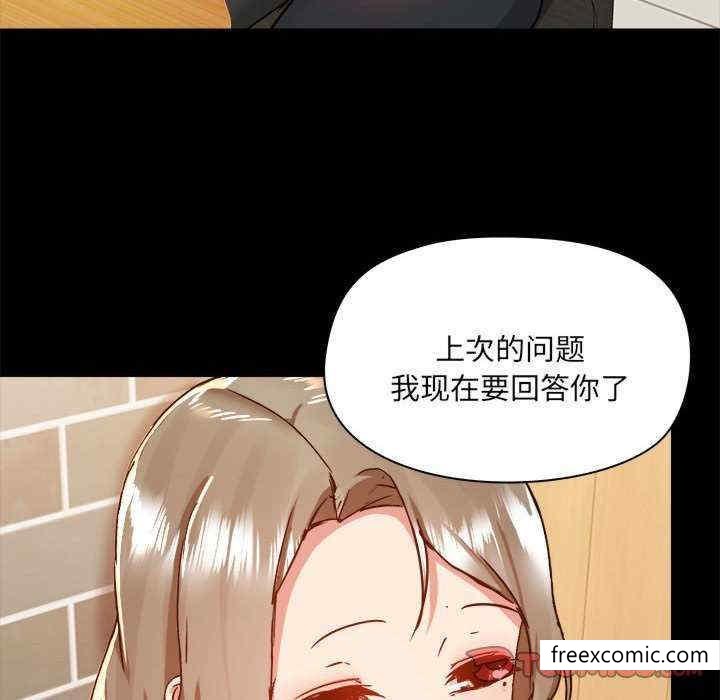 92P - 爱打游戏的姊姊