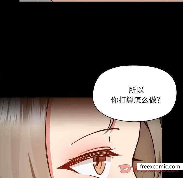 98P - 爱打游戏的姊姊