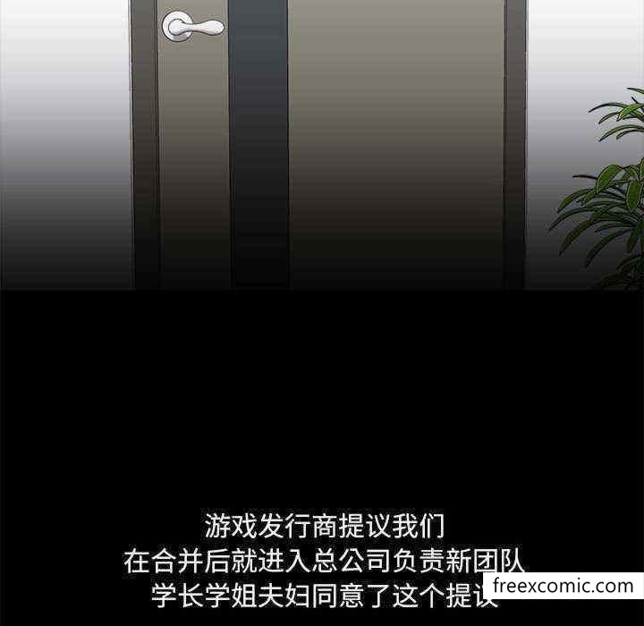 9P - 爱打游戏的姊姊