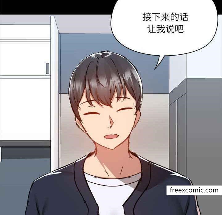 103P - 爱打游戏的姊姊