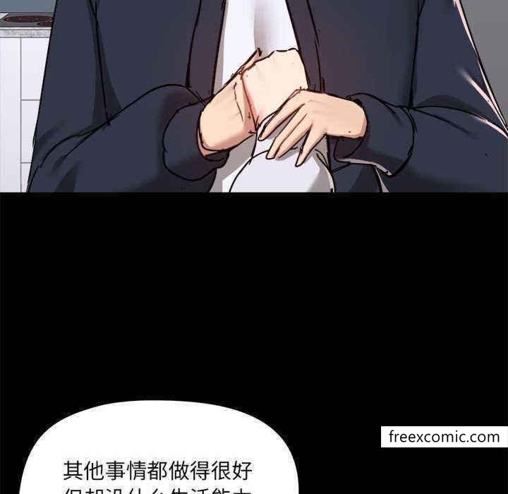 104P - 爱打游戏的姊姊
