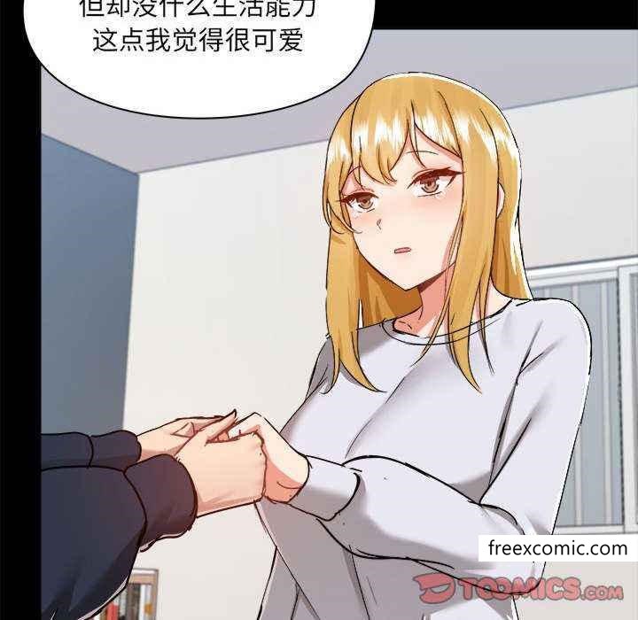105P - 爱打游戏的姊姊