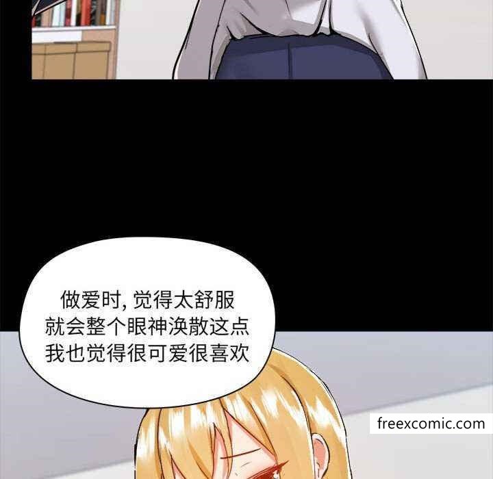 106P - 爱打游戏的姊姊