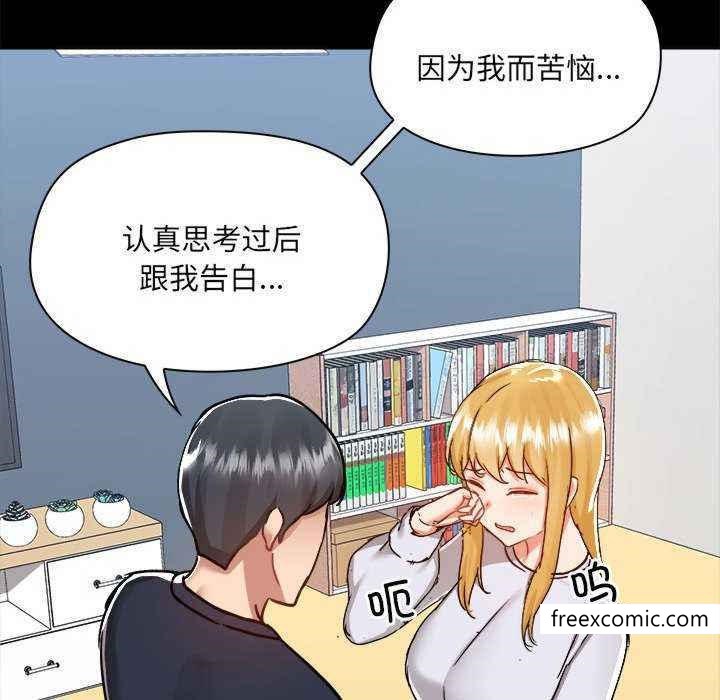 110P - 爱打游戏的姊姊