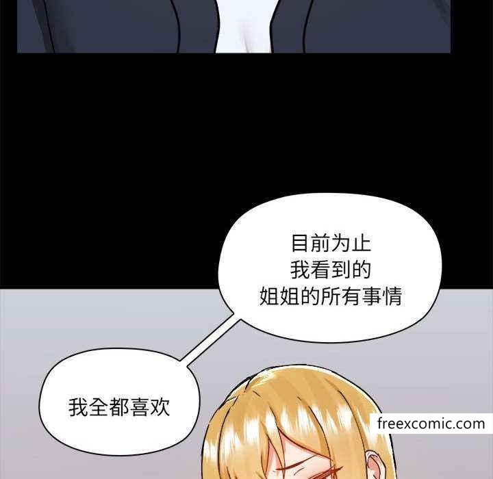 113P - 爱打游戏的姊姊
