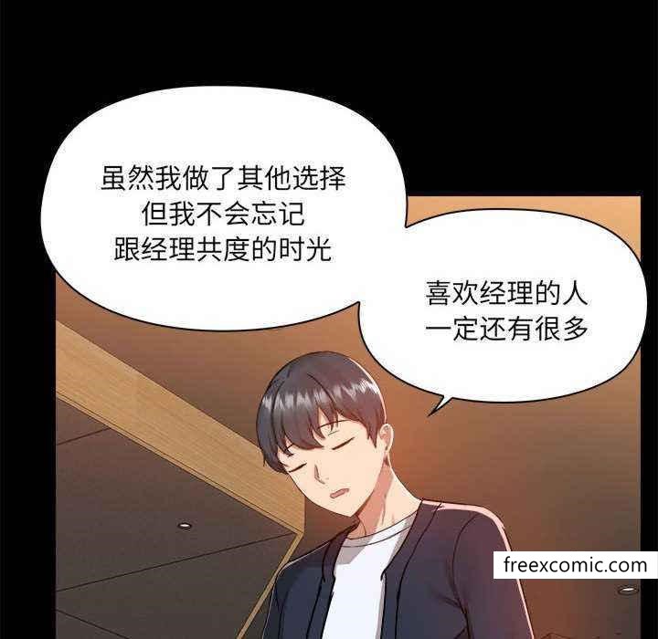 12P - 爱打游戏的姊姊