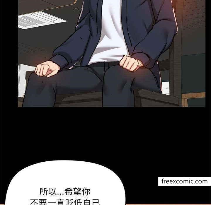 13P - 爱打游戏的姊姊