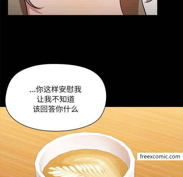 16P - 爱打游戏的姊姊