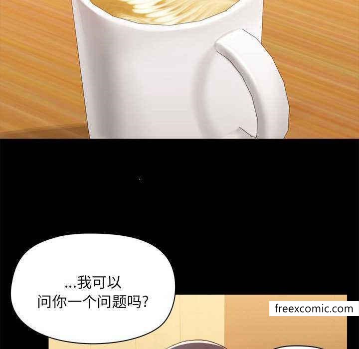 17P - 爱打游戏的姊姊