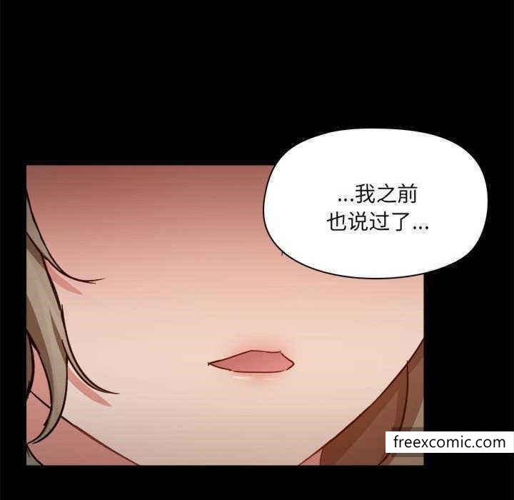 19P - 爱打游戏的姊姊