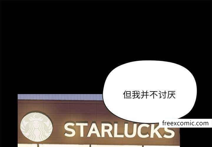 1P - 爱打游戏的姊姊