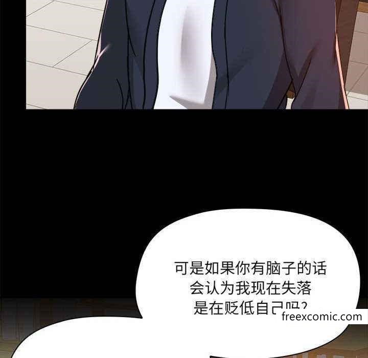 26P - 爱打游戏的姊姊