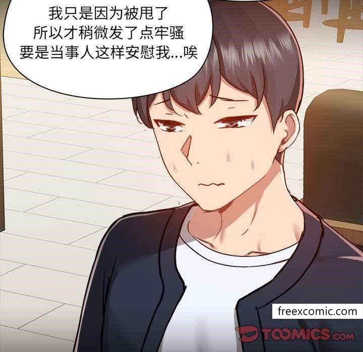 27P - 爱打游戏的姊姊