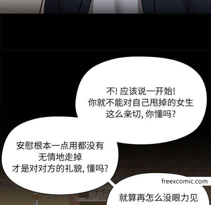 28P - 爱打游戏的姊姊