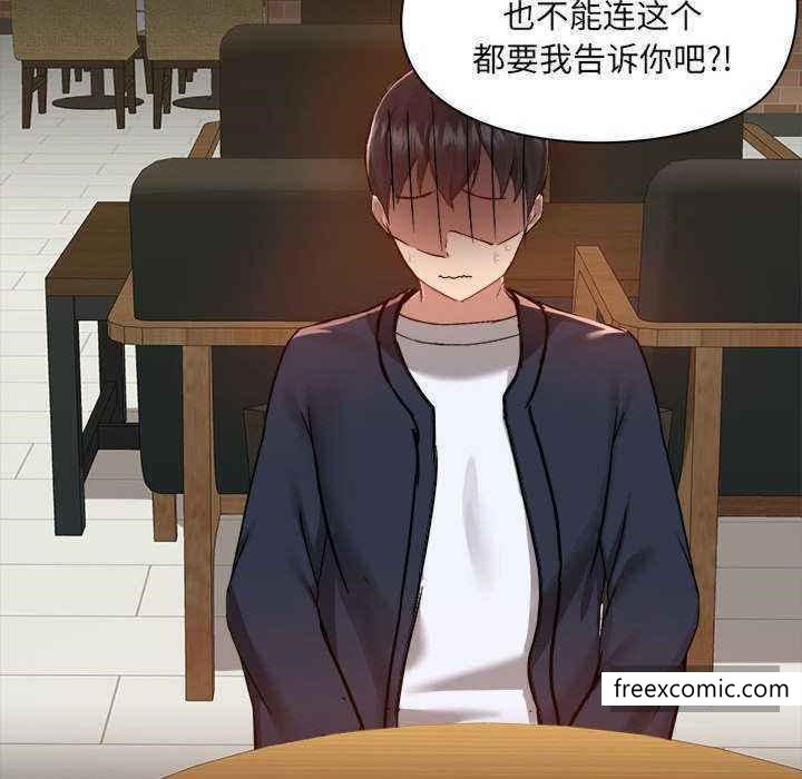 29P - 爱打游戏的姊姊