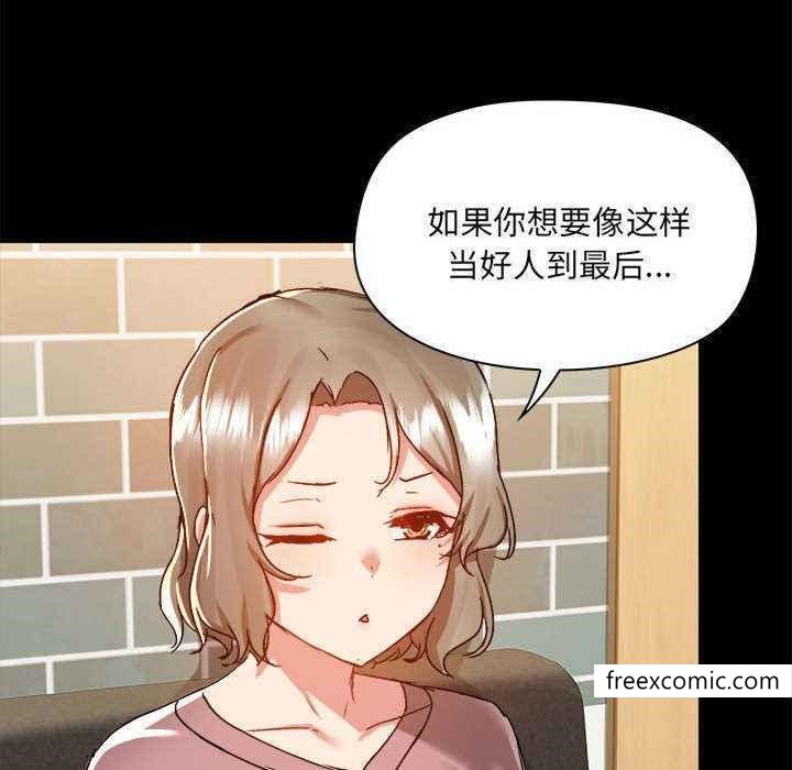 32P - 爱打游戏的姊姊