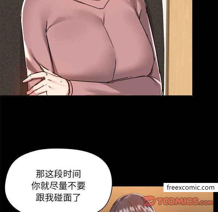 33P - 爱打游戏的姊姊