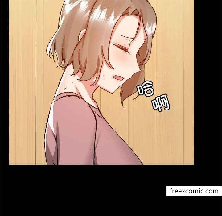 37P - 爱打游戏的姊姊