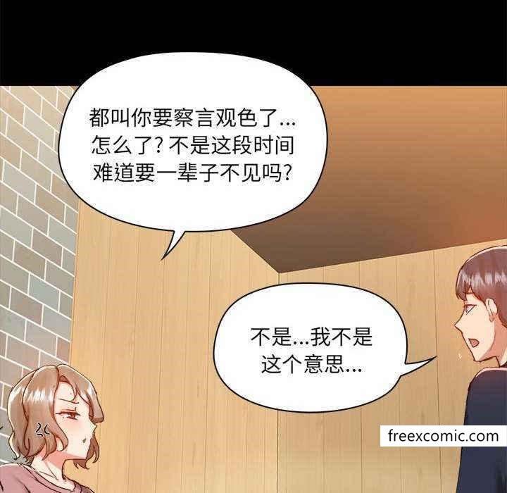 38P - 爱打游戏的姊姊