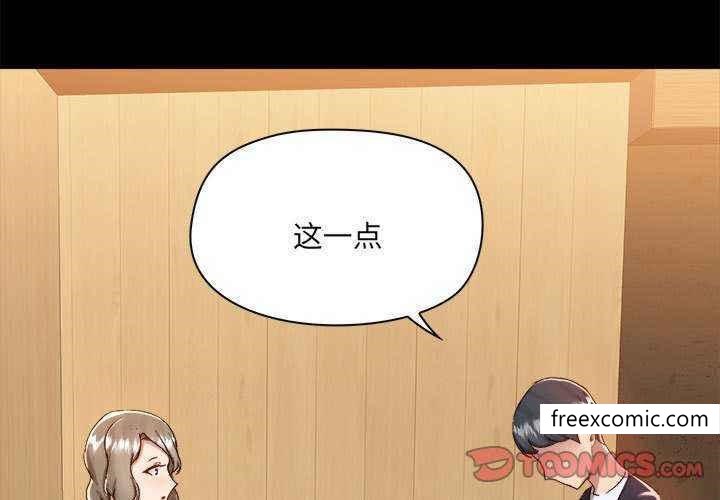 3P - 爱打游戏的姊姊