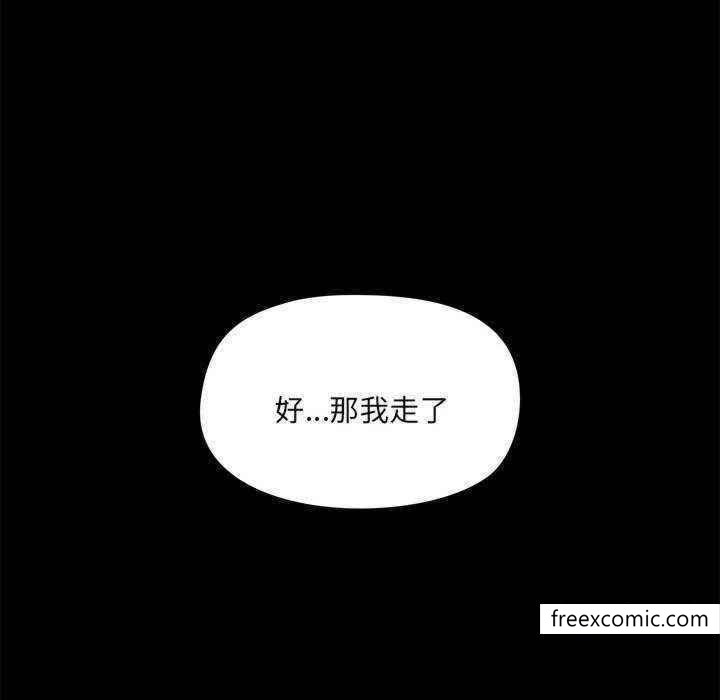 44P - 爱打游戏的姊姊