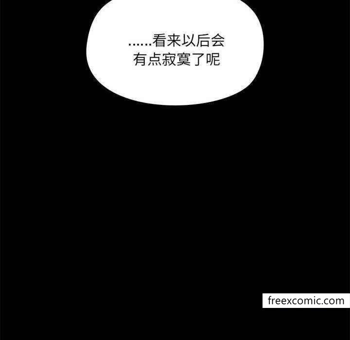 58P - 爱打游戏的姊姊