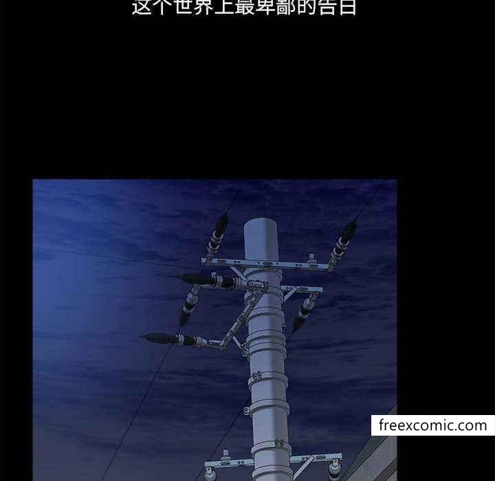 60P - 爱打游戏的姊姊