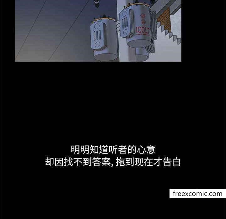 61P - 爱打游戏的姊姊