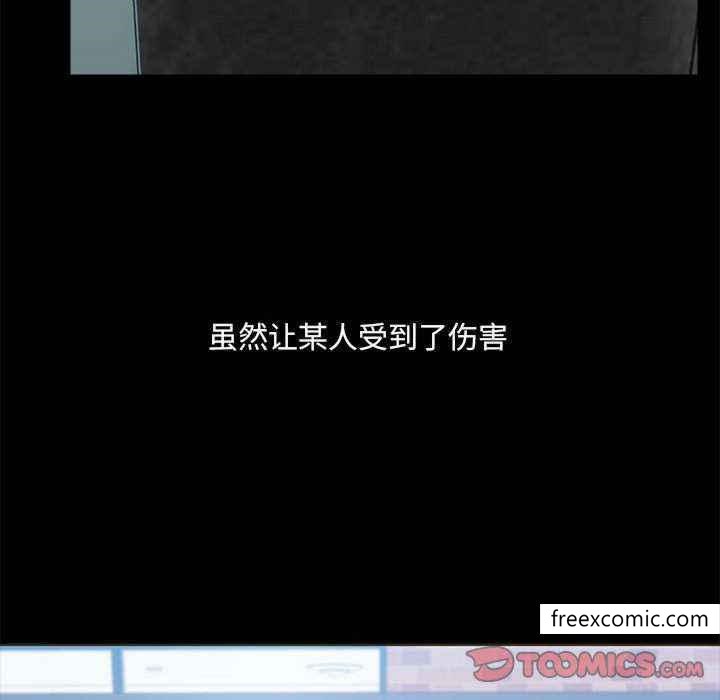 63P - 爱打游戏的姊姊
