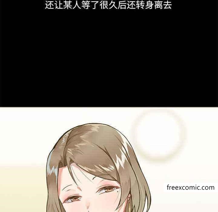 66P - 爱打游戏的姊姊