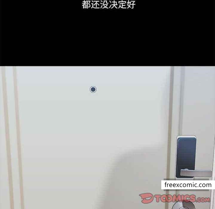 69P - 爱打游戏的姊姊