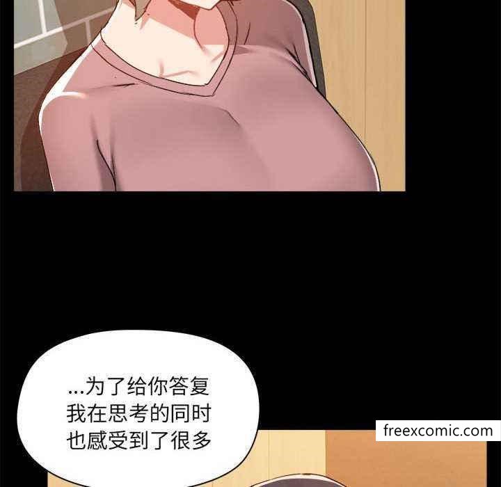 6P - 爱打游戏的姊姊