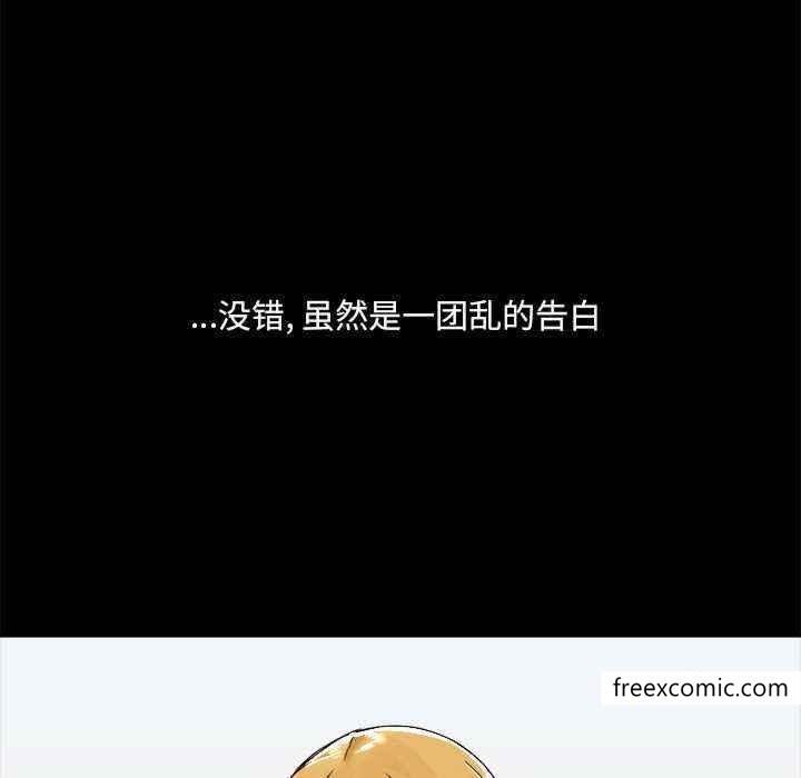 72P - 爱打游戏的姊姊