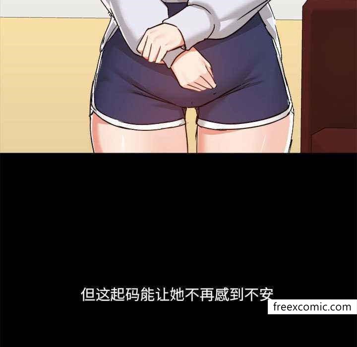 74P - 爱打游戏的姊姊